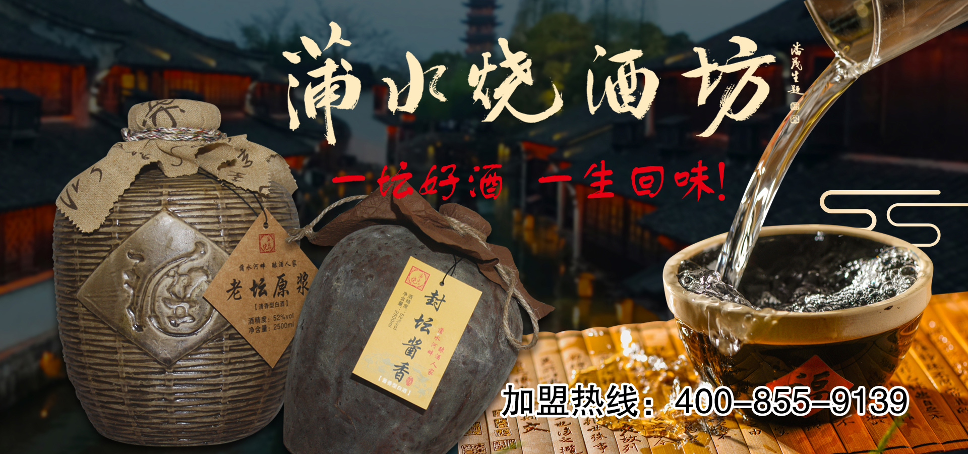 散白酒廠(chǎng)家